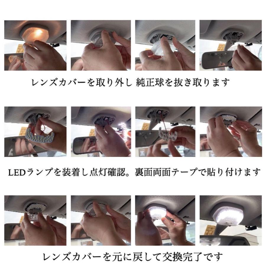 アルト スズキ / アルトワークス RS HA36S HA36V 高輝度SMD 51発！ LED
