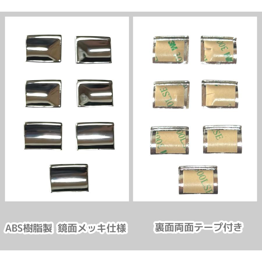 プリウス 50系 パワーウインドウスイッチ メッキ ガーニッシュ 装飾