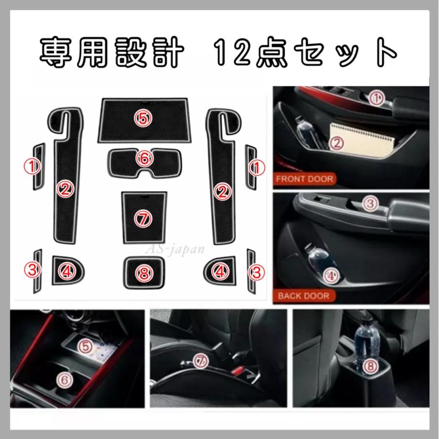 スイフトスポーツ サイドブレーキブーツ+レバーカバー+ラバーマット一式 サイドブレーキブーツカバー スイフト ZC32S ZC72S ZC33S スズキ