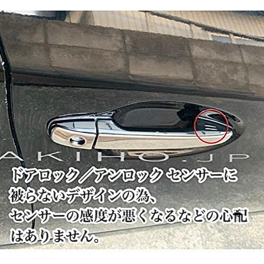トヨタ 40系 プリウスα ドアノブ カバー ドアハンドル ガーニッシュ 高