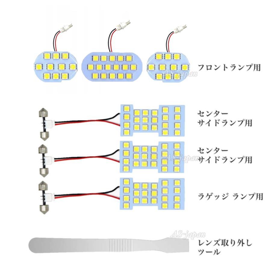 C26 日産 セレナ 純白光 LED ルームランプ セット 高輝度 3chip SMD 前期/後期 NISSAN SERENA 2010年（平成22年）11月〜2016年（平成28年）7月｜y-max｜02