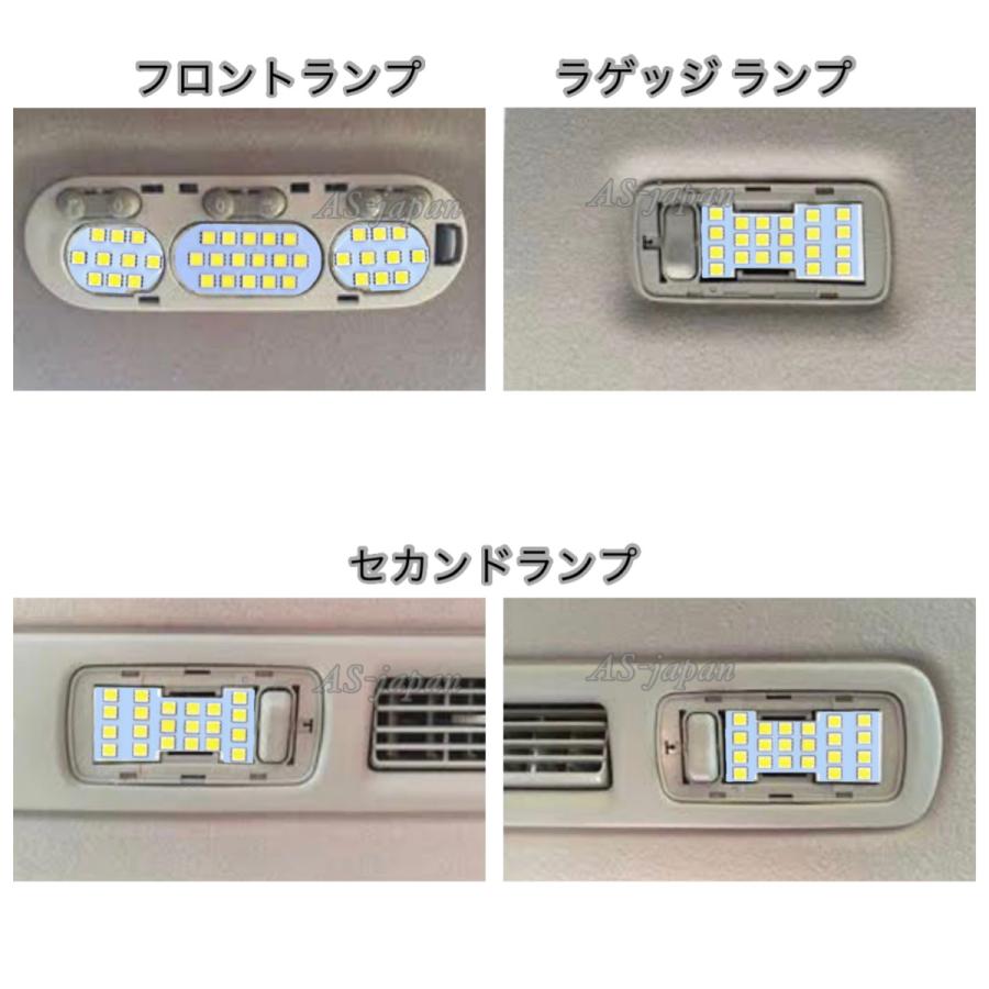 C26 日産 セレナ 純白光 LED ルームランプ セット 高輝度 3chip SMD 前期/後期 NISSAN SERENA 2010年（平成22年）11月〜2016年（平成28年）7月｜y-max｜03