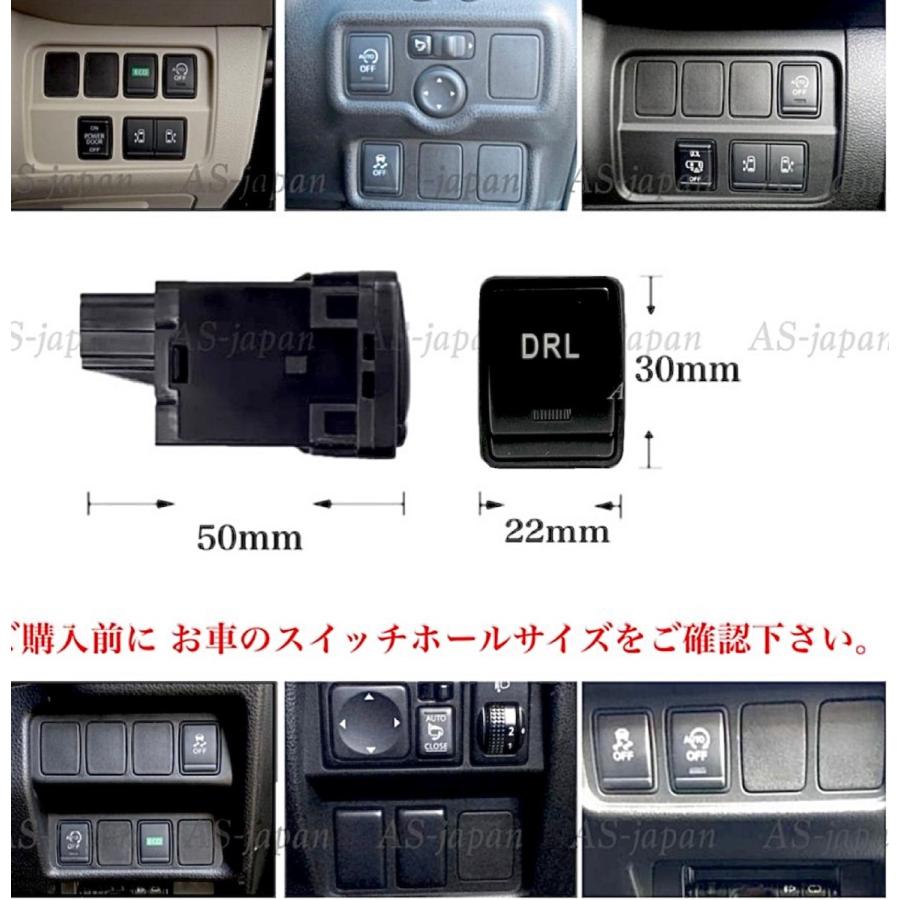 日産車用 (Bタイプ) プッシュスイッチ ☆純正スイッチホールにジャスト