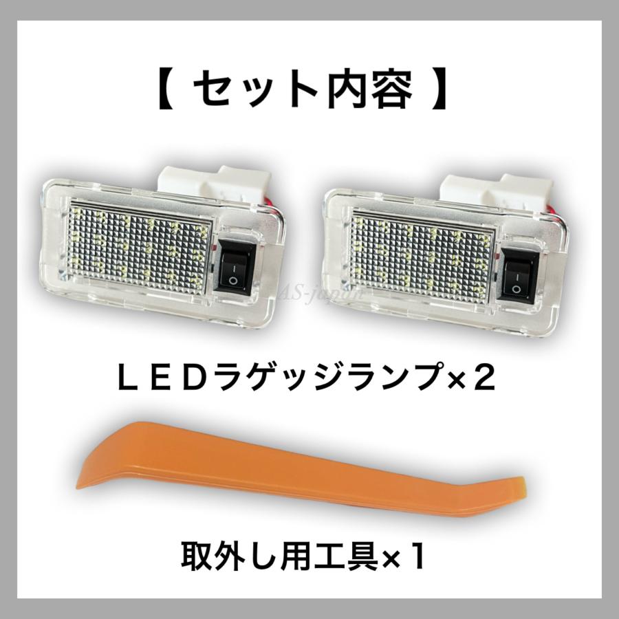 20系 30系 アルファード ヴェルファイア LED ラゲッジ ランプ  トランク ルーム ライト 高輝度 SMD 18連 ☆ 2個（左右）セット 純正交換タイプ ☆ アルヴェル｜y-max｜07