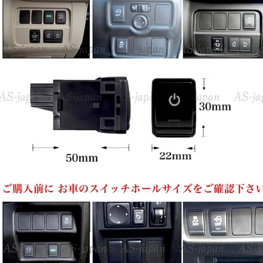 日産車用 (Bタイプ) プッシュスイッチ ☆純正スイッチホールにジャスト