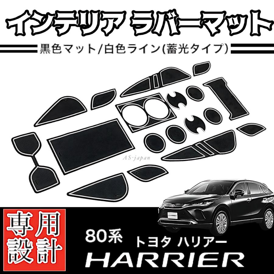 美品トヨタハリアー80　トランクカバー 黒色 ラバー製 美品トヨタハリアー80 トランクカバー 黒色 ラバー製 Amazon.co