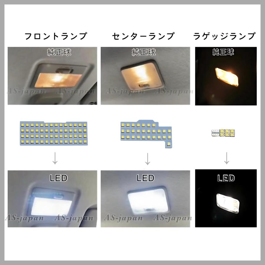スペーシア [ MK53S ] スズキ ギア 専用設計 LED ルームランプ セット