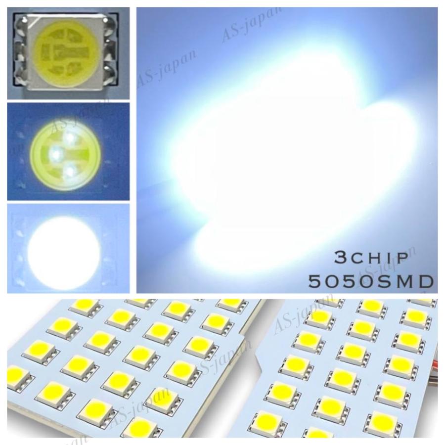 スペーシア [ MK53S ] スズキ ギア 専用設計 LED ルームランプ セット