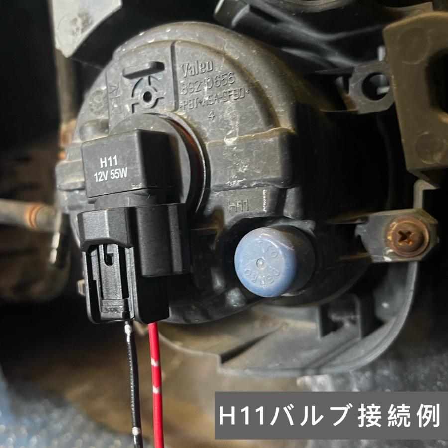 H8 H11 H16 バルブ 適合 防水 メス コネクタ カプラー ソケット 2sq