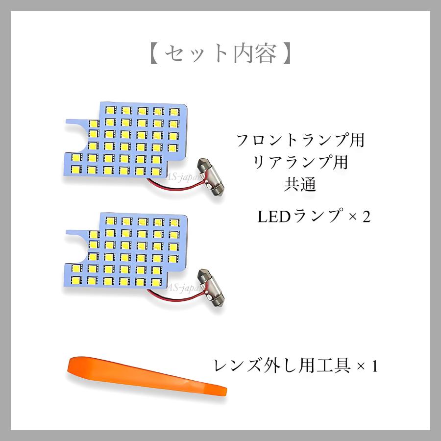 ハイエース トヨタ LED ルームランプ セット 200系 1型/2型/3型 DX