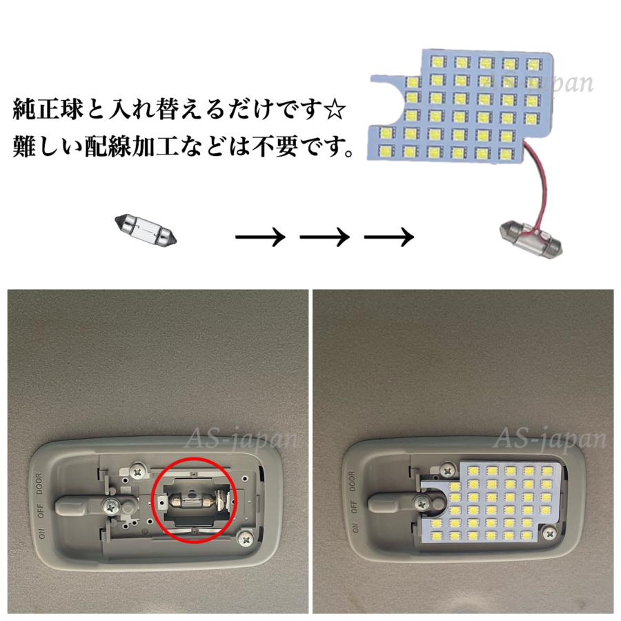 ハイエース トヨタ LED ルームランプ セット 200系 1型/2型/3型 DX