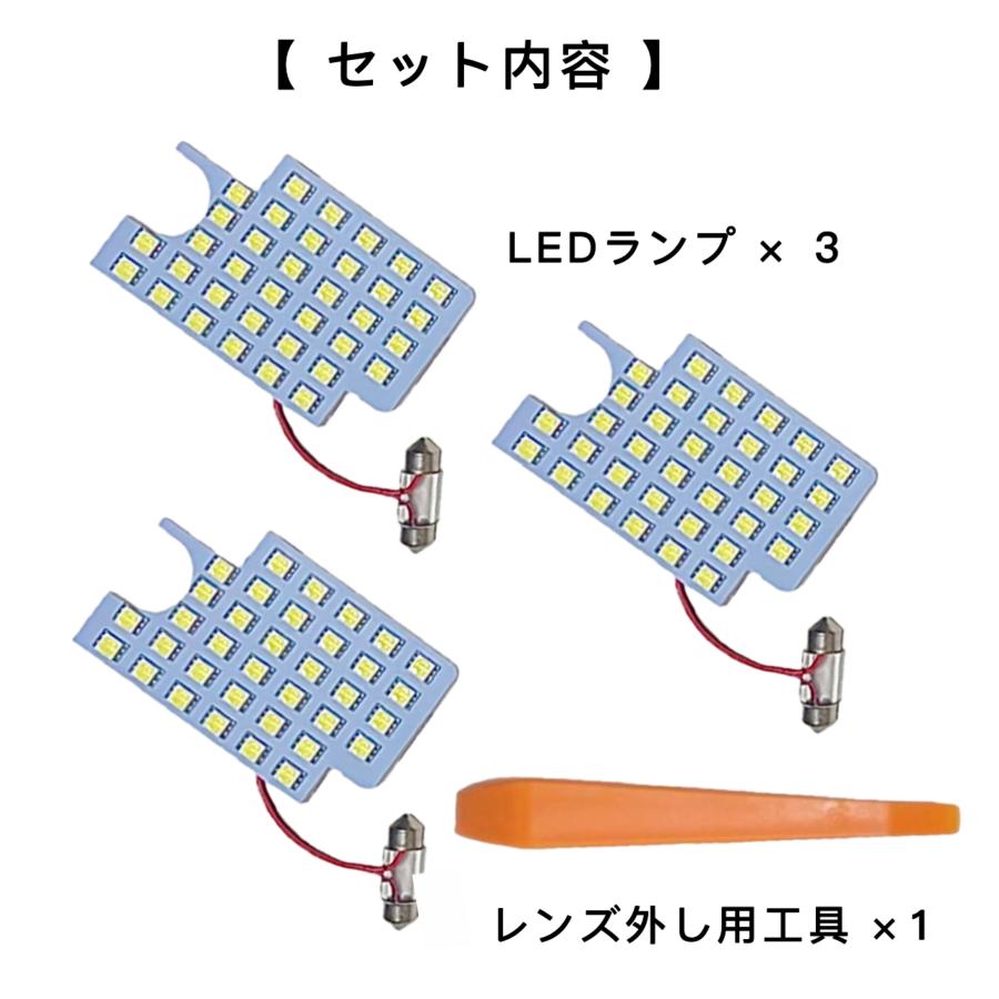ハイエース トヨタ LED ルームランプ セット 200系 4型/5型/6型/7型 DX