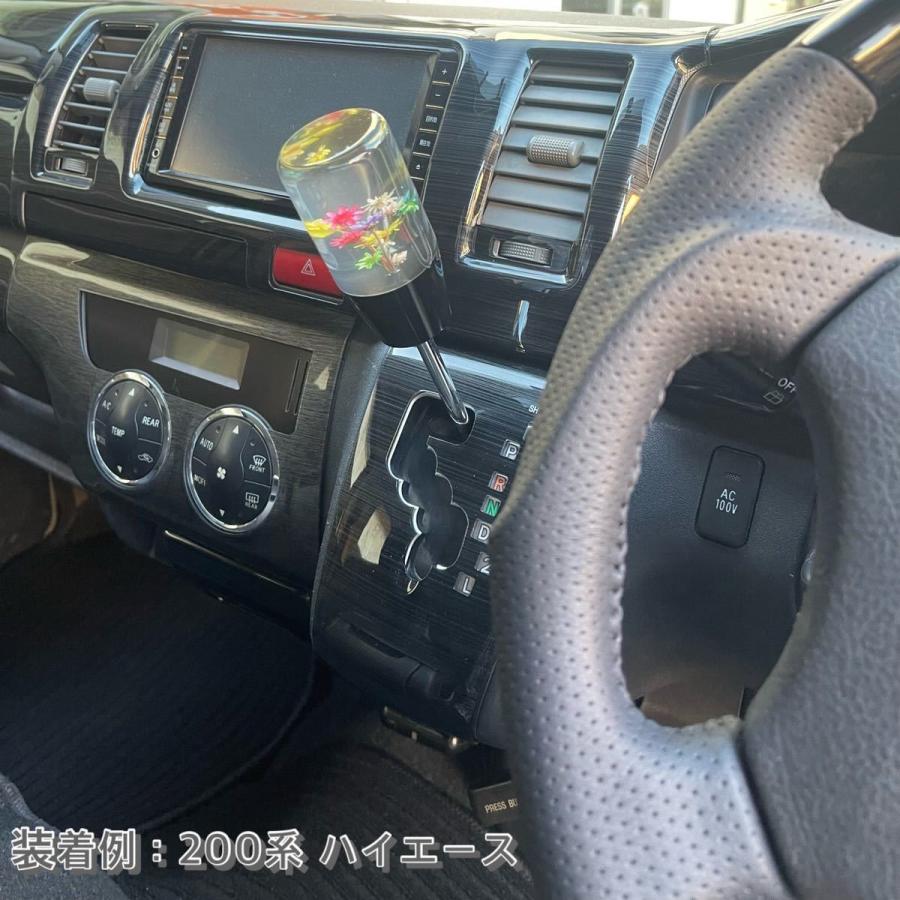 水中花 シフトノブ 旧車 街道レーサー トラック 軽トラ ハイエース に