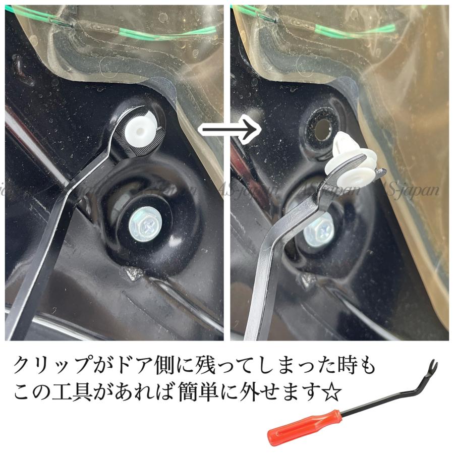 トリムクリップ (白) 30個 ＋ クリップ外し工具付き 内装 内張り