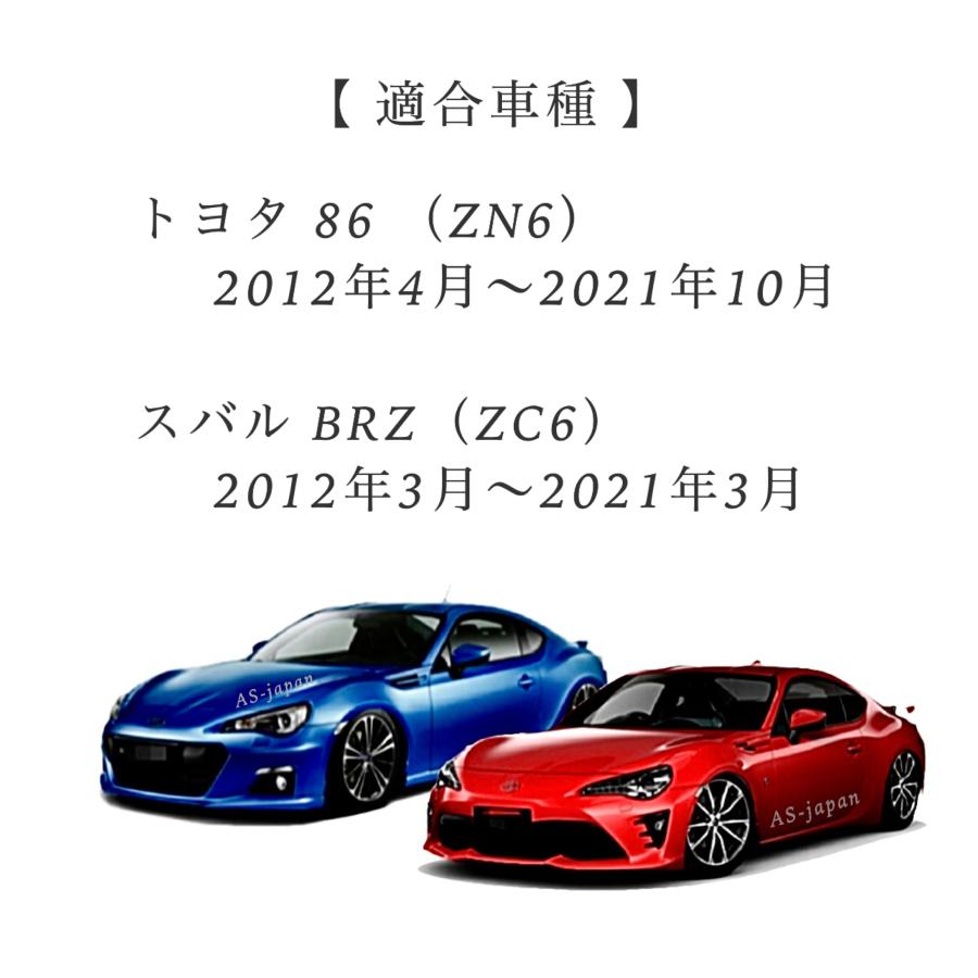 ネット決済可　全国発送可　ft86 zn6 純正オプション　ラバーマット 86 (ハチロク) ZN6 フロアマット 高級 厚み15mm 純正仕様 日本製