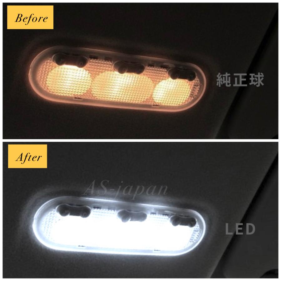 日産 デイズ ルークス 専用設計 LEDルームランプ セット 高輝度 3Chip