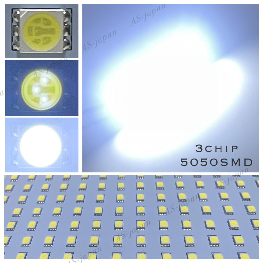 日産 デイズ ルークス 専用設計 LEDルームランプ セット 高輝度 3Chip