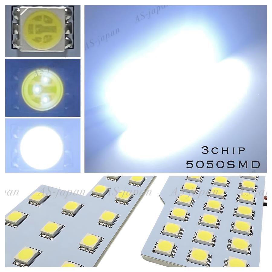 ワゴンR スズキ / スティングレー ☆ LED ルームランプ MH23S 専用設計