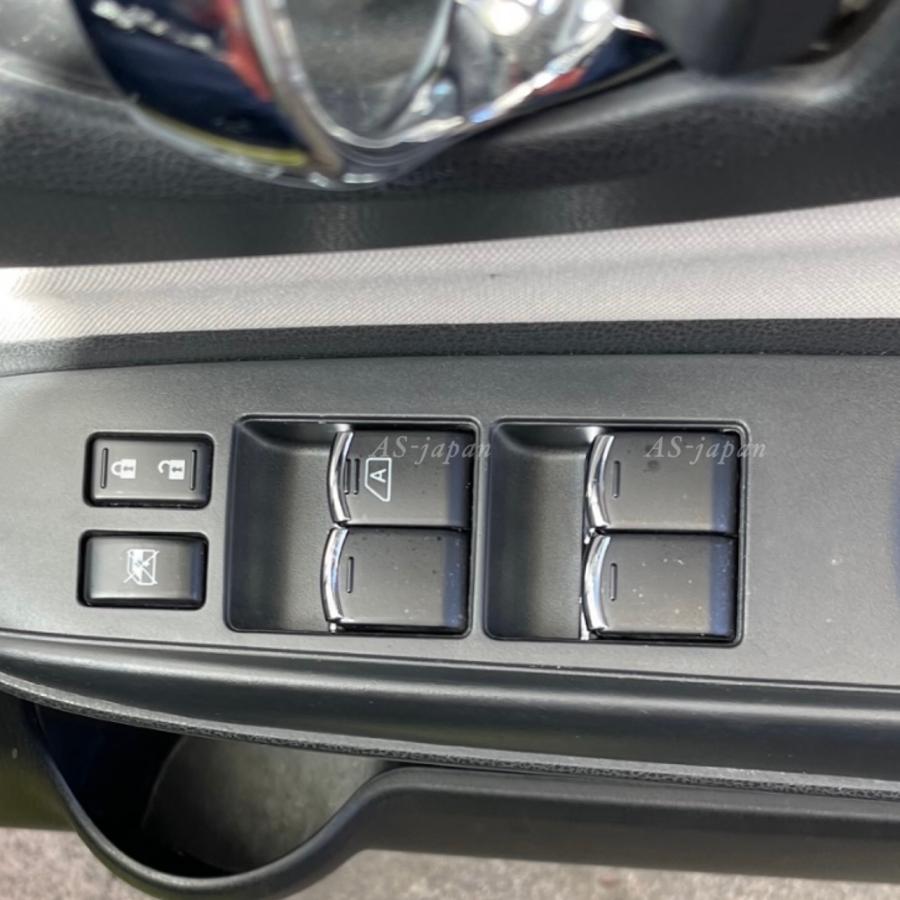 日産 ノート E12 パワーウインドウ スイッチ メッキ装飾カバー
