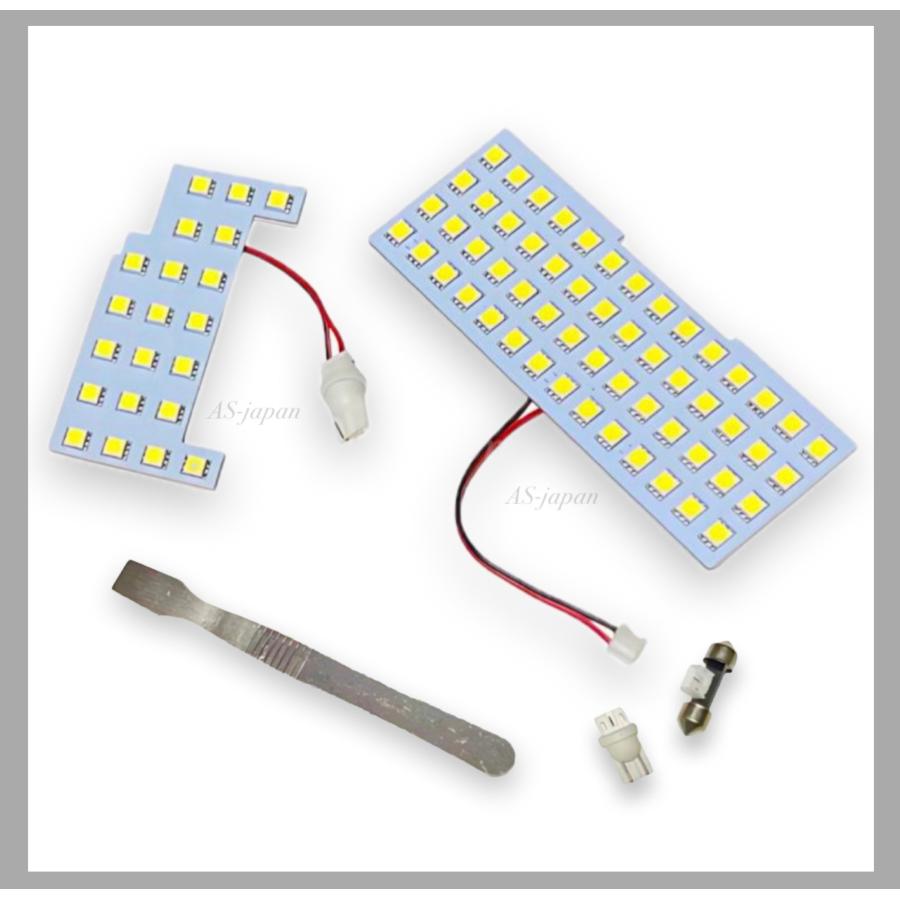 ハスラー スズキ MR52S / MR92S 専用設計 純白光 LED ルームランプ 高