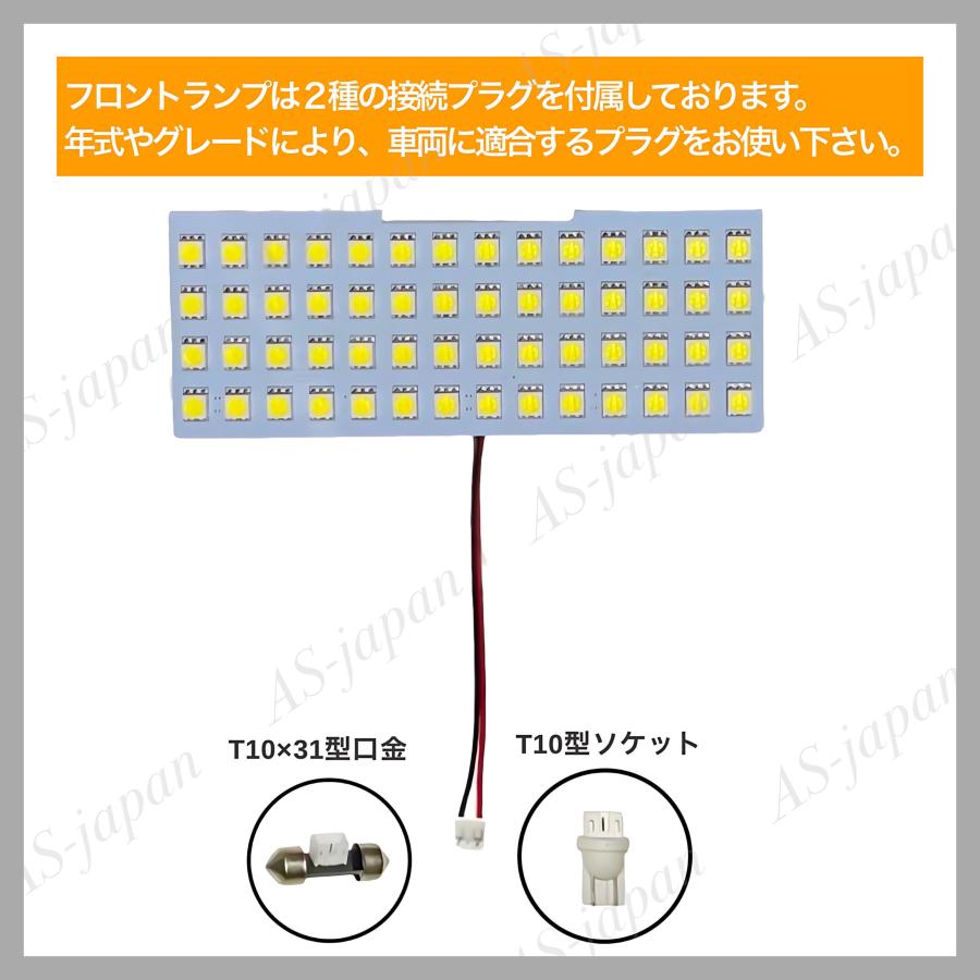ハスラー スズキ MR52S / MR92S 専用設計 純白光 LED ルームランプ 高