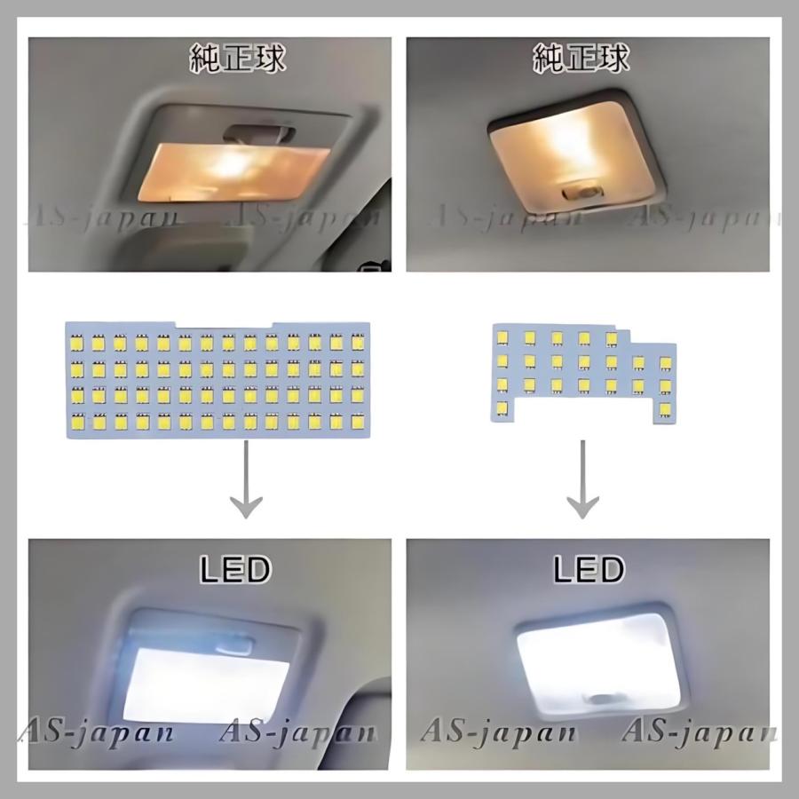 ハスラー スズキ MR52S / MR92S 専用設計 純白光 LED ルームランプ 高