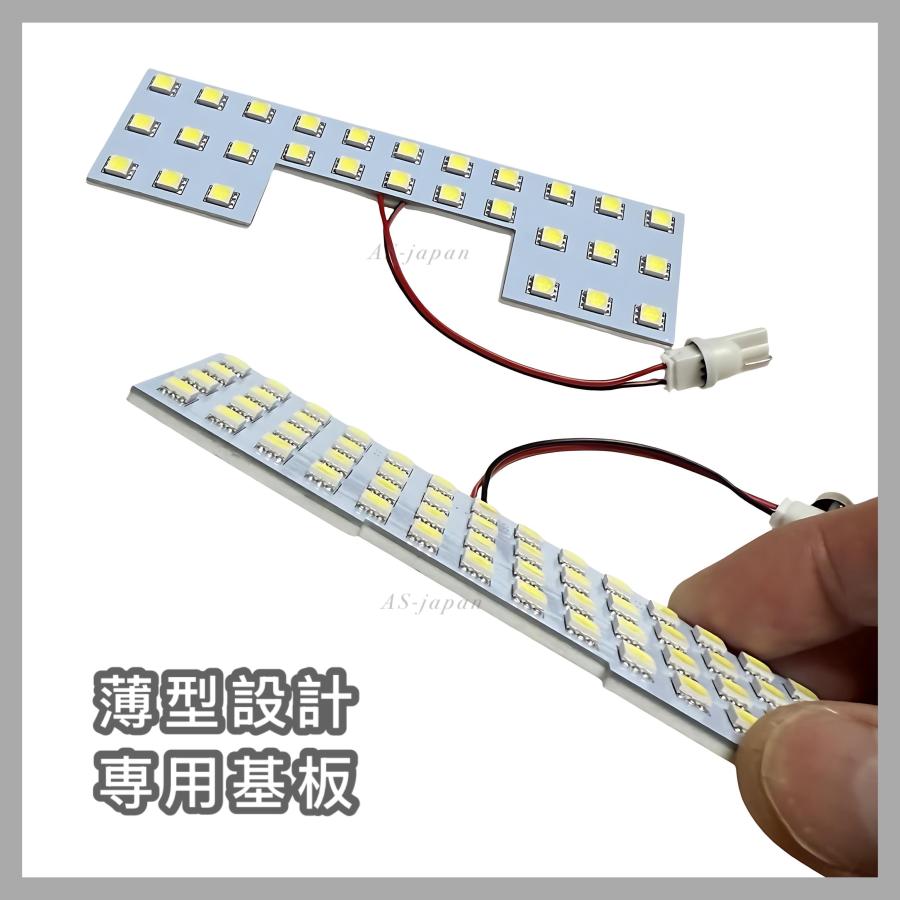 ソリオ スズキ バンディット LED ルームランプ 専用設計 高輝度