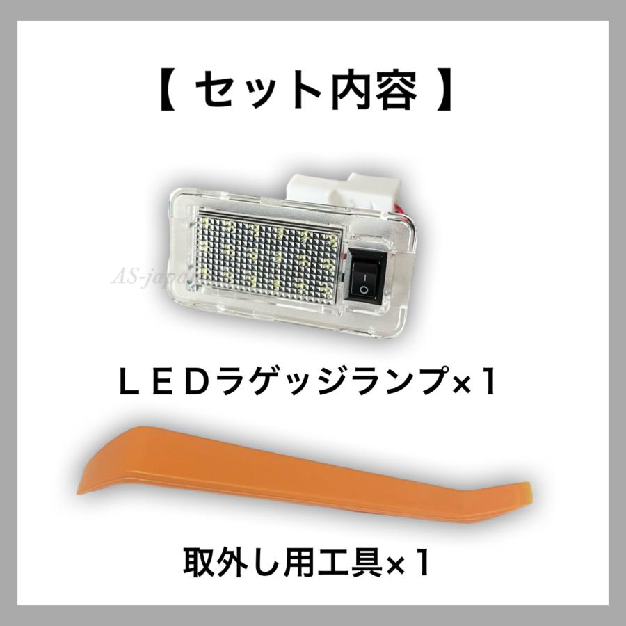 トヨタ（TOYOTA） 20系 30系 50系 プリウス 40系 プリウスα LED