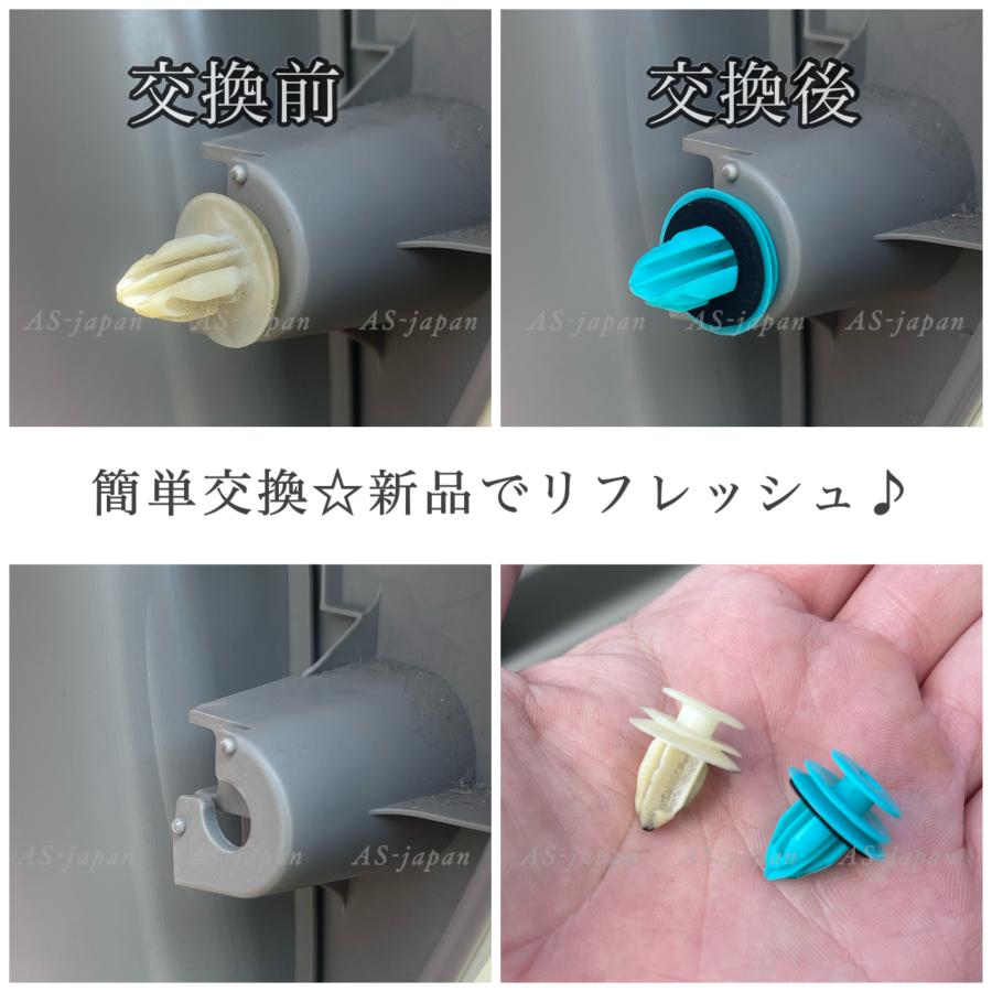 トリムクリップ (青) 30個 ＋ クリップ外し工具付き 内装 内張り