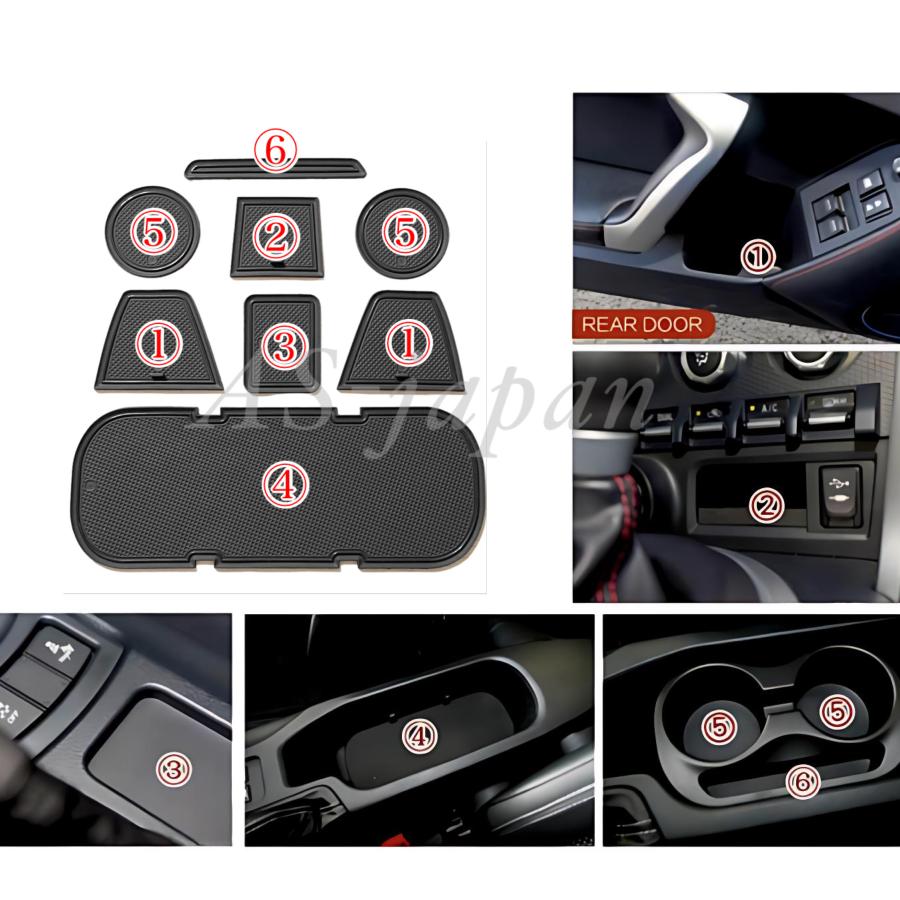 トヨタ 86 (ZN6) スバル BRZ (ZC6) 専用設計 インテリア ラバー トヨタ 86 (ZN6) スバル BRZ (ZC6) 専用設計 インテリア ラバー