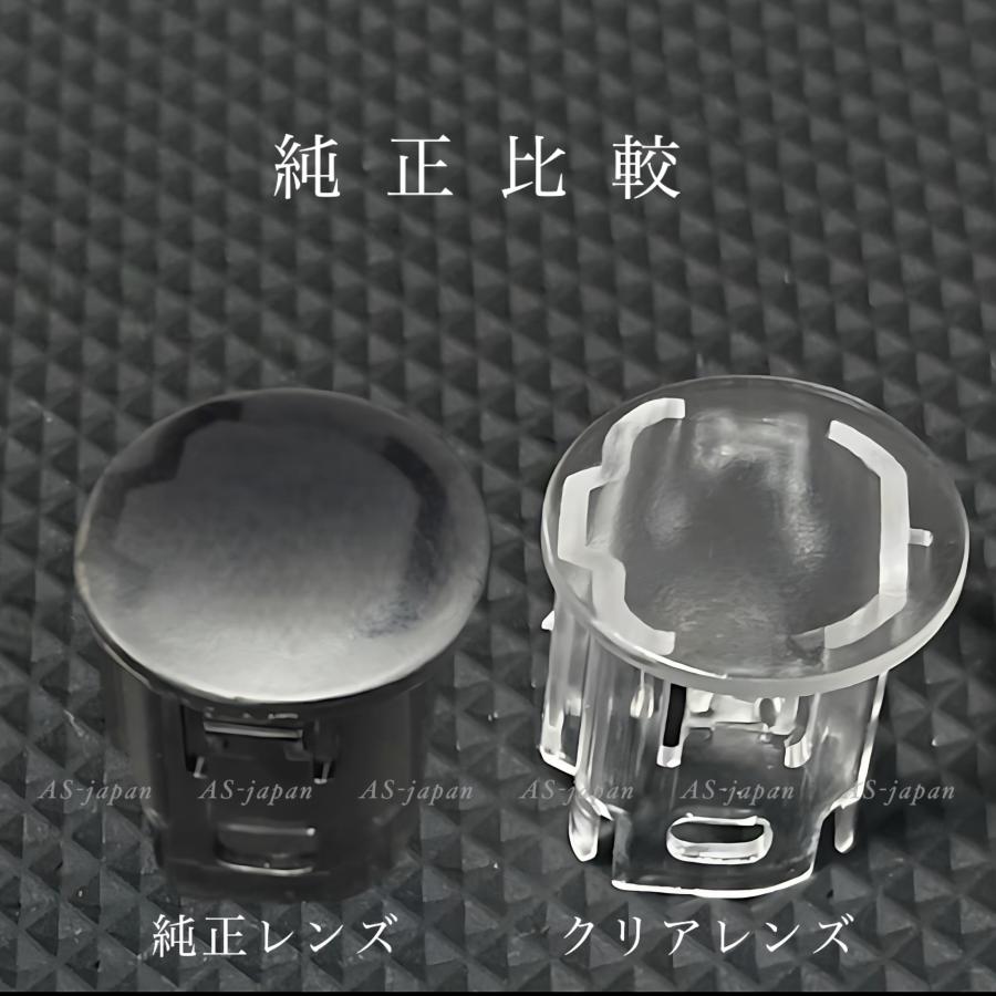 スズキ（SUZUKI） スズキ車用 オートライト センサー クリア レンズ