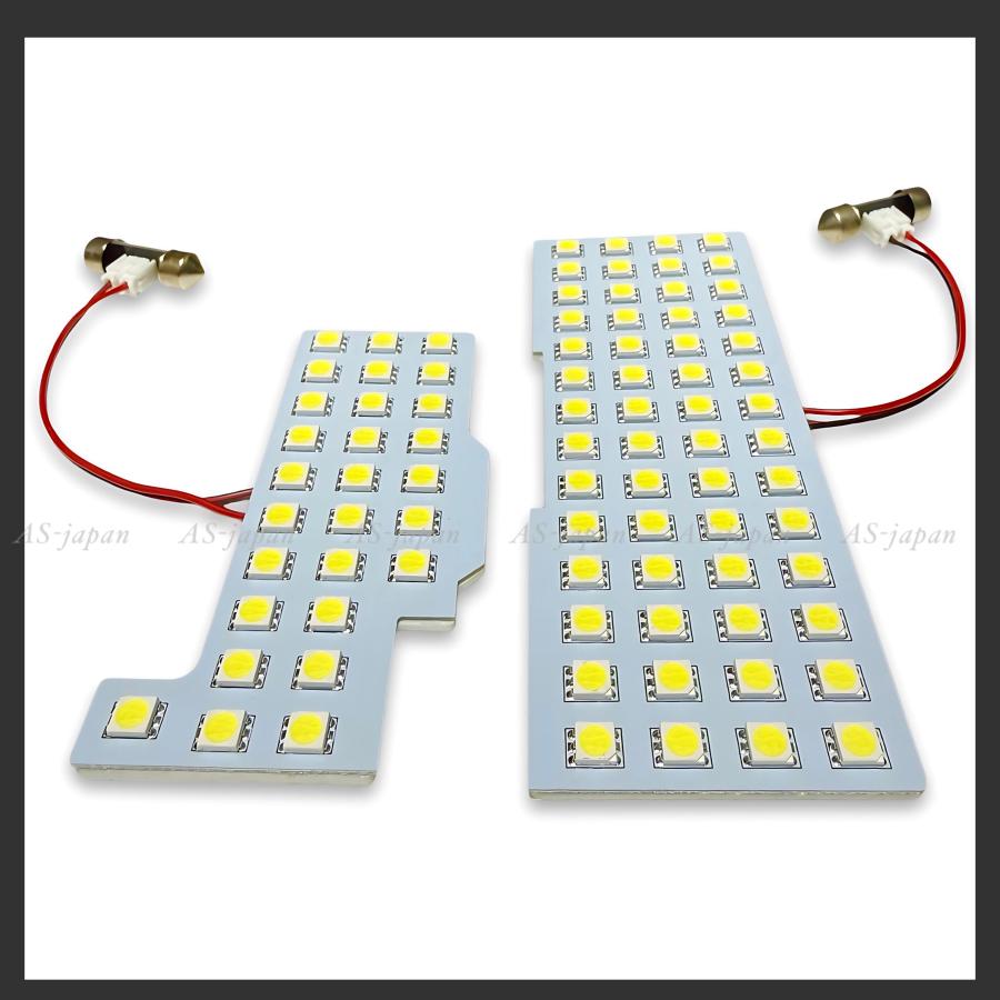 スズキ（SUZUKI） MRワゴン [ MF22S ] LED ルームランプ セット 専用