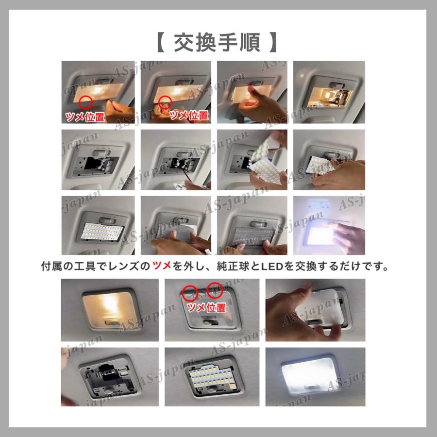 スズキ（SUZUKI） MRワゴン [ MF22S ] LED ルームランプ セット 専用