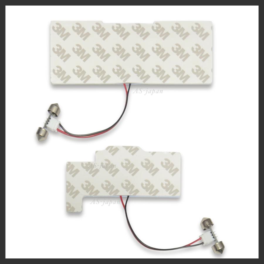 スズキ（SUZUKI） MRワゴン [ MF22S ] LED ルームランプ セット 専用