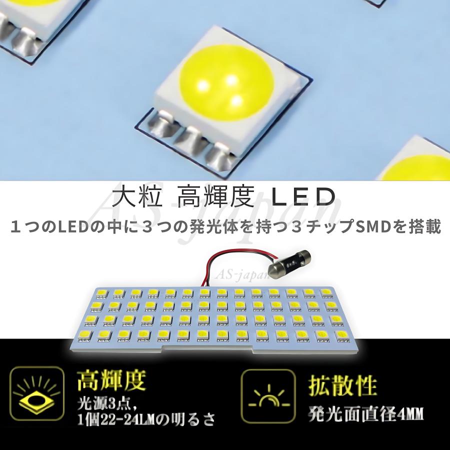 スズキ（SUZUKI） MRワゴン [ MF22S ] LED ルームランプ セット 専用