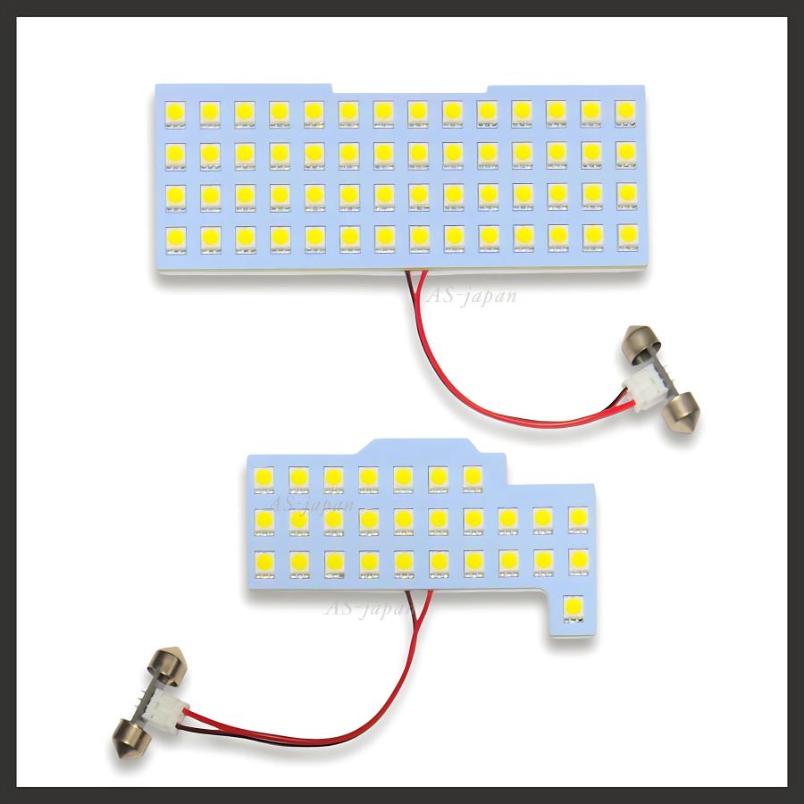 日産（NISSAN） モコ [ MG33S ] LED ルームランプ セット 専用設計