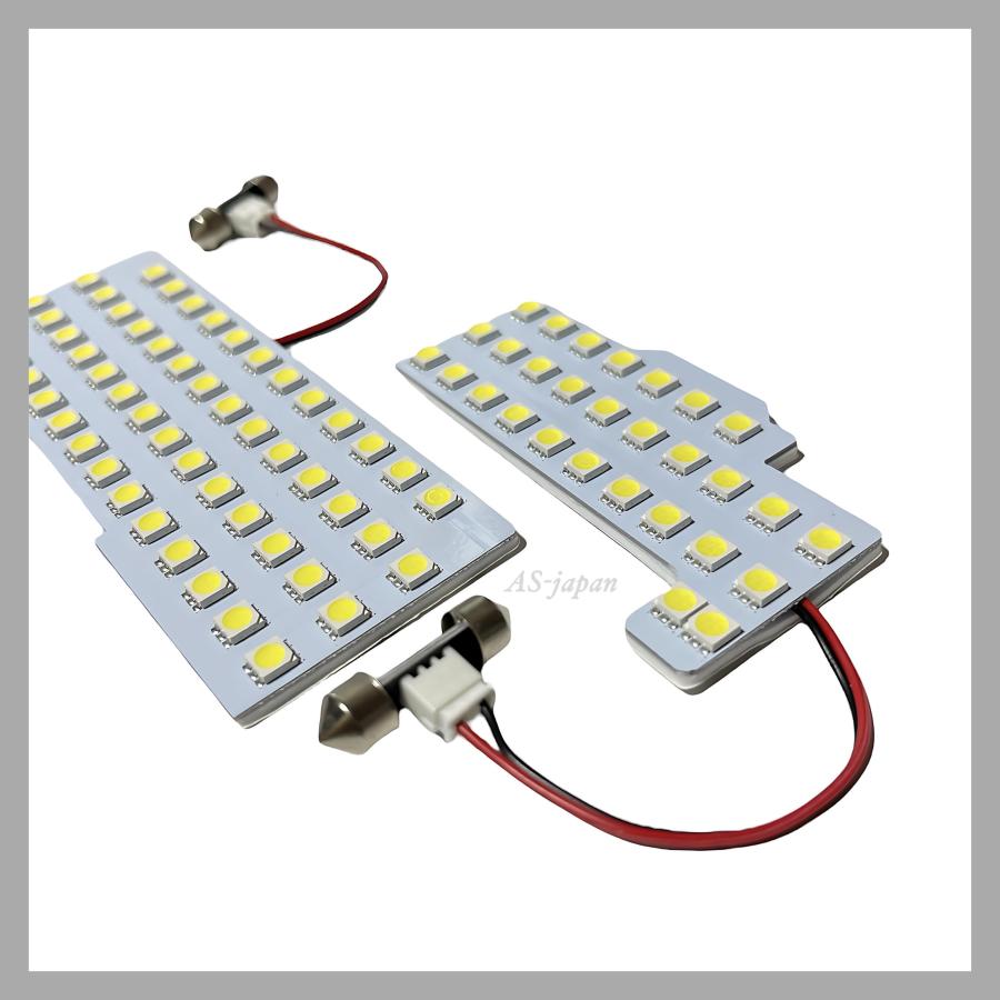 日産 モコ [ MG33S ] LED ルームランプ セット 専用設計 純白光 高輝度 