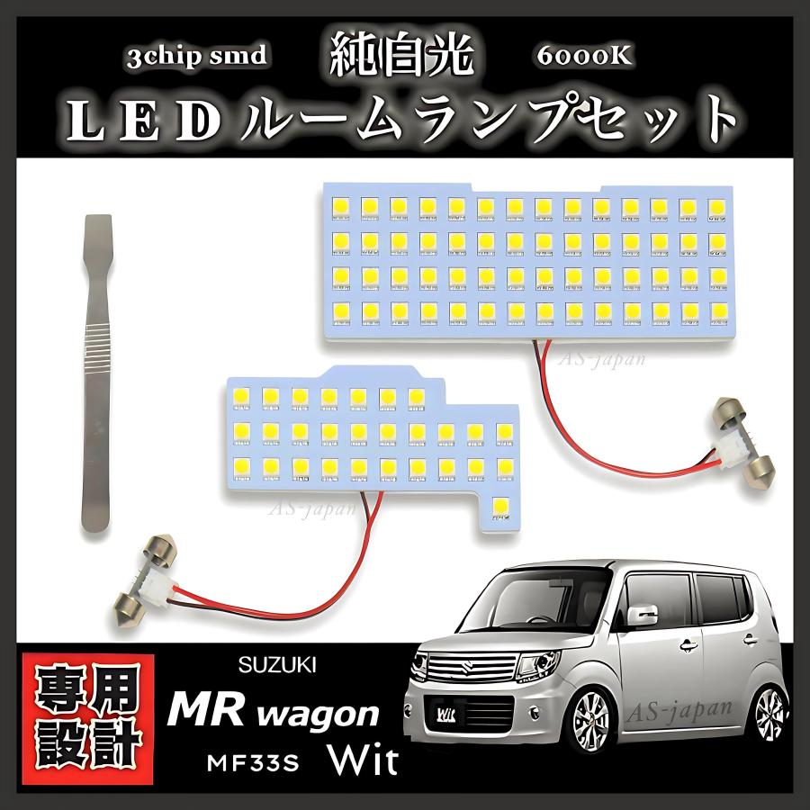 プロジェクター加工スズキ MRワゴン(日産 モコ)ヘッドライトセット プロジェクター加工スズキ MRワゴン(日産 モコ)ヘッドライトセット
