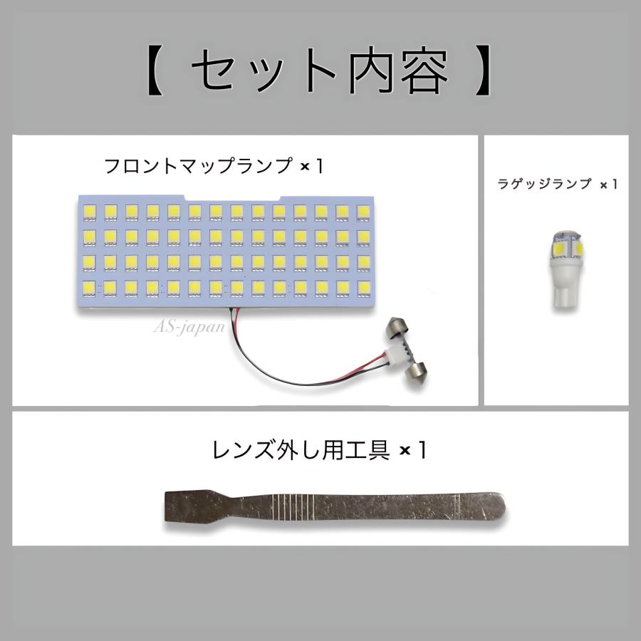 専用 トヨタ86BRZ zn6zc6ホワイトブルーパール室内パネルカバーセット 86 トヨタ (ZN6) スバル BRZ (ZC6) 専用設計 LED ルームランプ