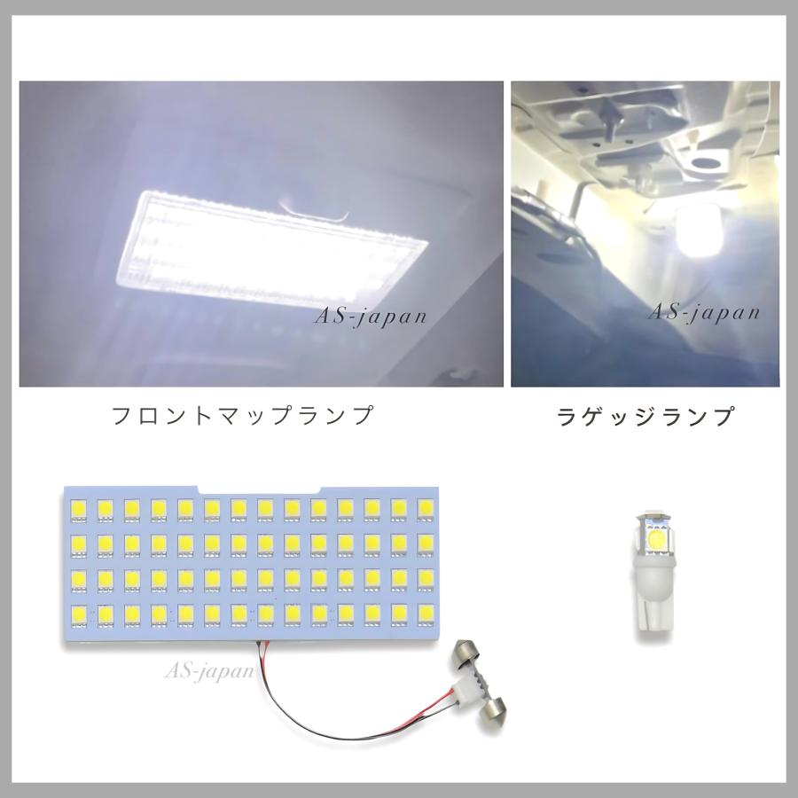 86 トヨタ (ZN6) スバル BRZ (ZC6) 専用設計 LED ルームランプ セット