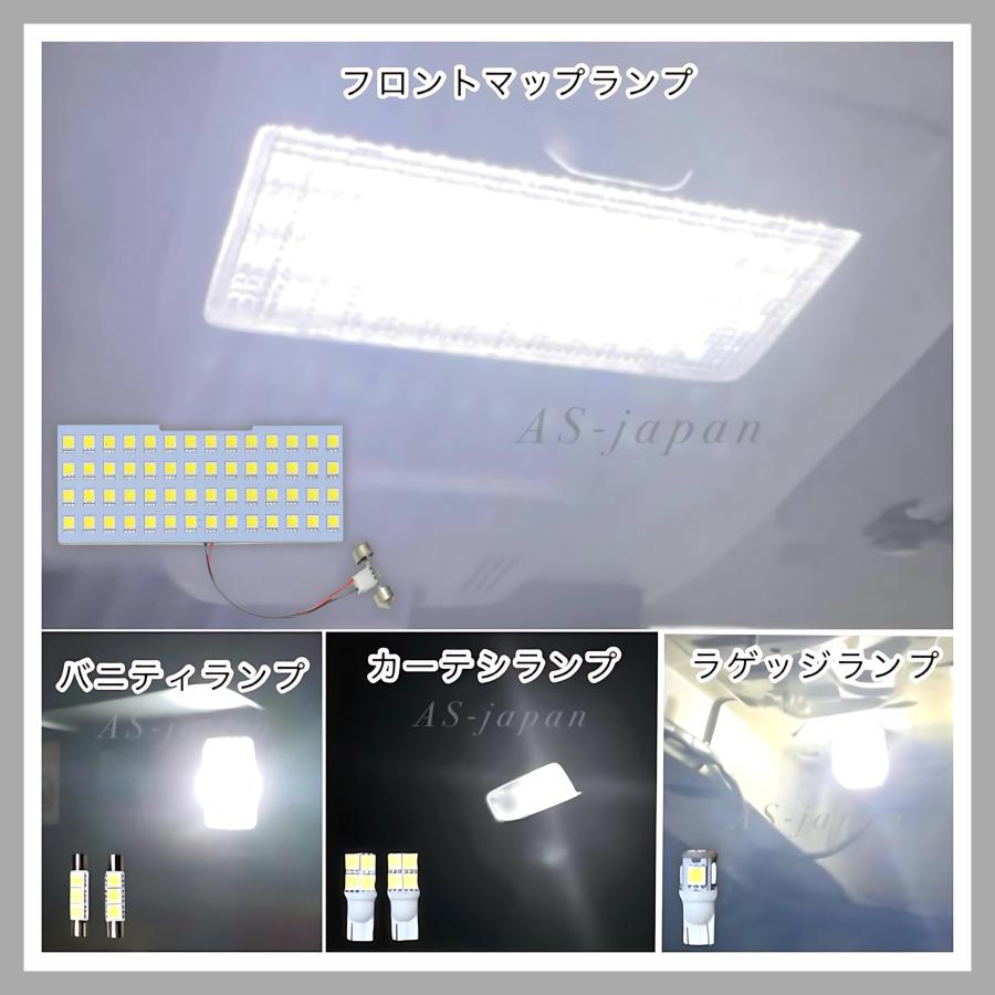 86 トヨタ (ZN6) スバル BRZ (ZC6) 専用設計 LED ルームランプ セット