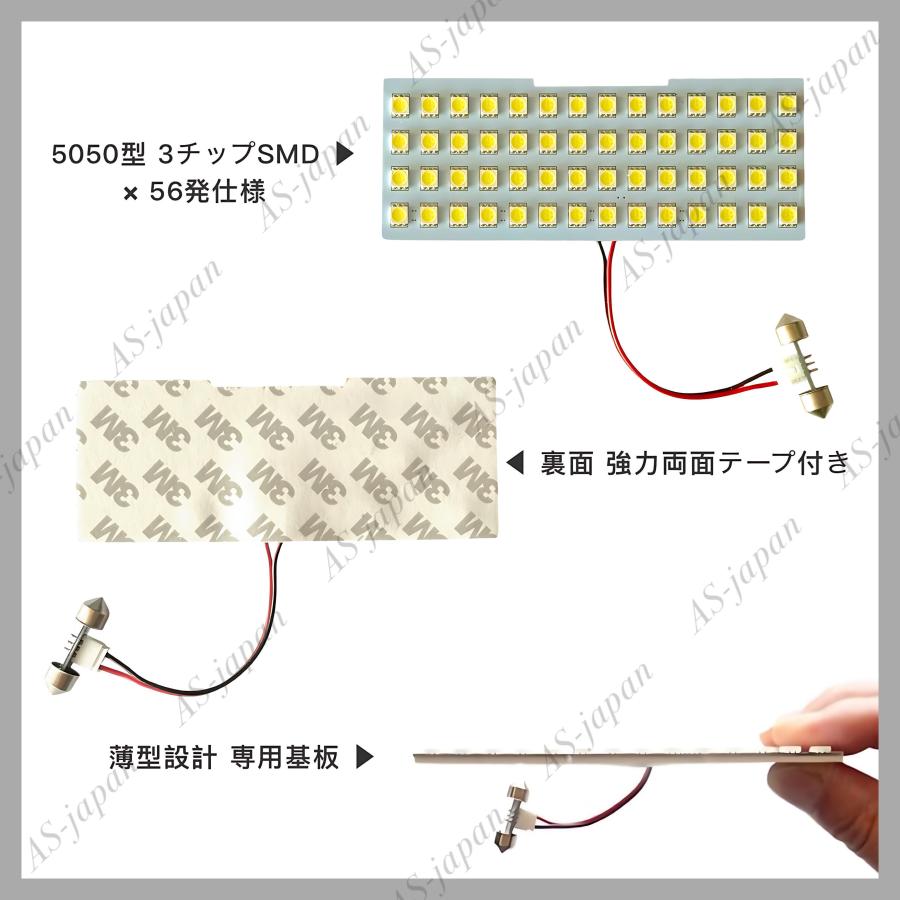 ラパン スズキ アルト LC HE33S 専用設計 LED ルームランプ 純白光