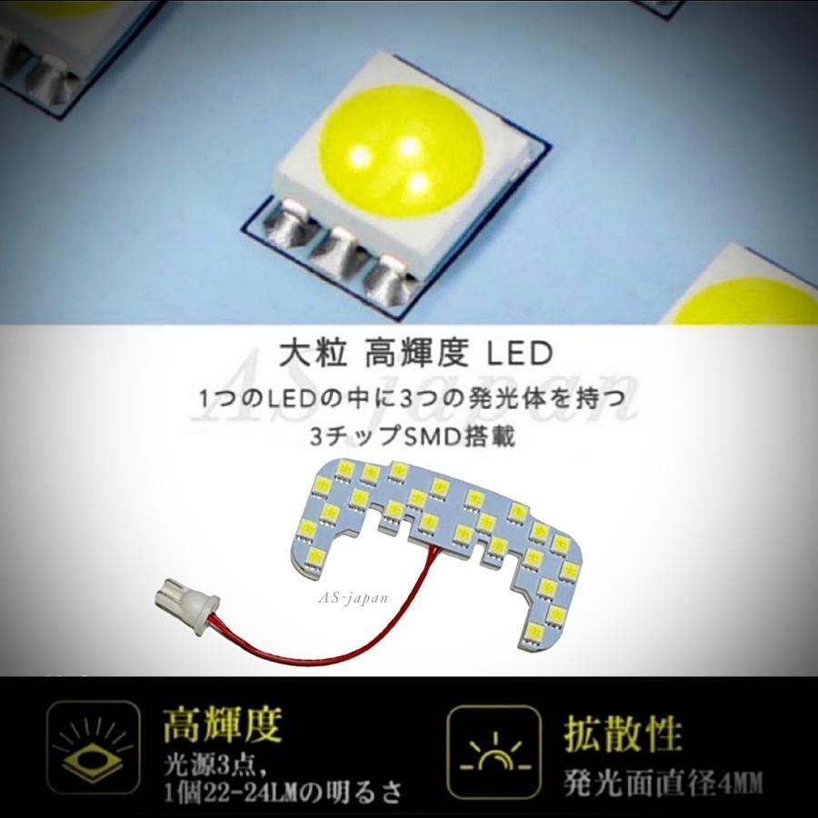 アルト スズキ ワークス HA36S 専用設計 純白光 LED ルームランプ 高