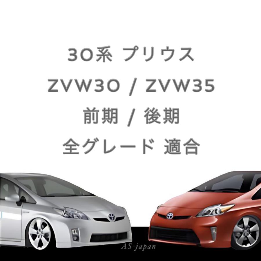 プリウス 30 系 専用設計 パワーウィンドウ スイッチ メッキ