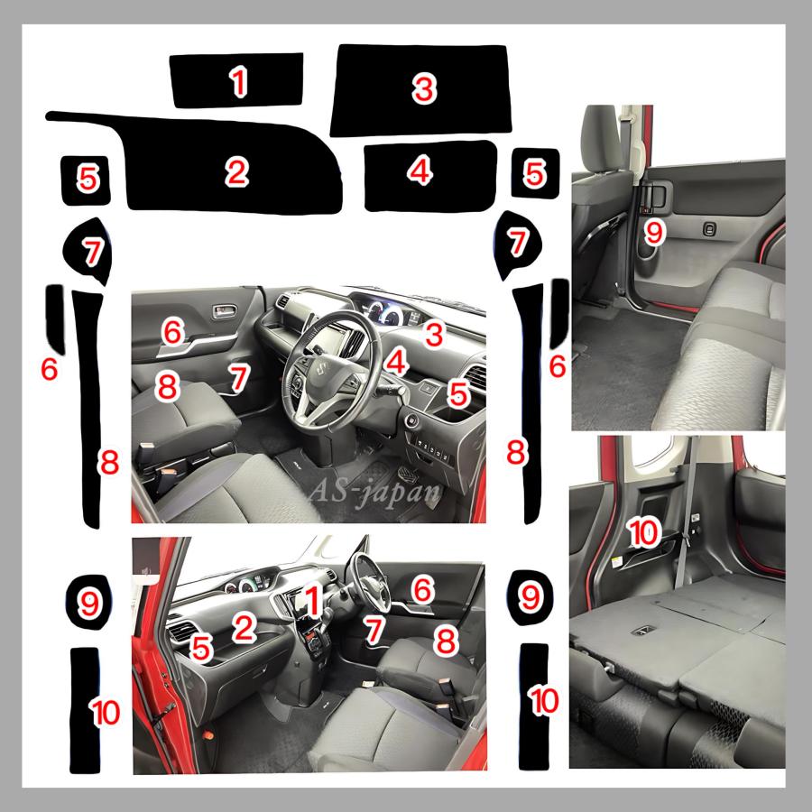 ソリオ スズキ バンディット MA26S/MA36S/MA46S 専用設計 インテリア