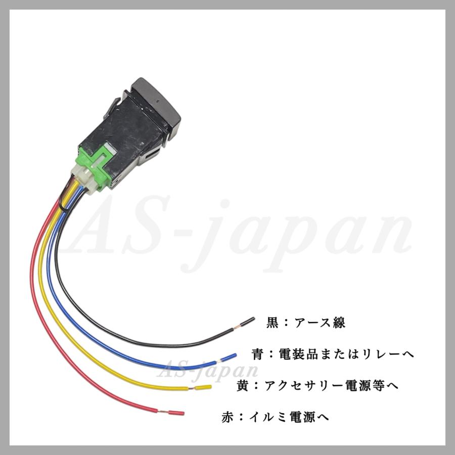 スズキ車用 プッシュ スイッチ 【 LED 】 ジムニー JB23W JB33W JB43W