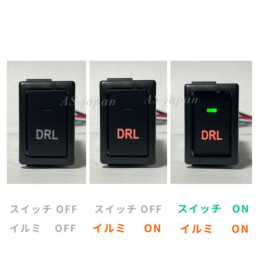 スズキ車用 プッシュ スイッチ 【 DRL 】 エブリィ パレット ラパン