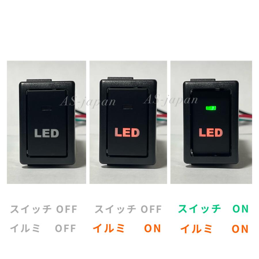 スズキ車用 プッシュ スイッチ 【 LED 】 エブリィ パレット ラパン