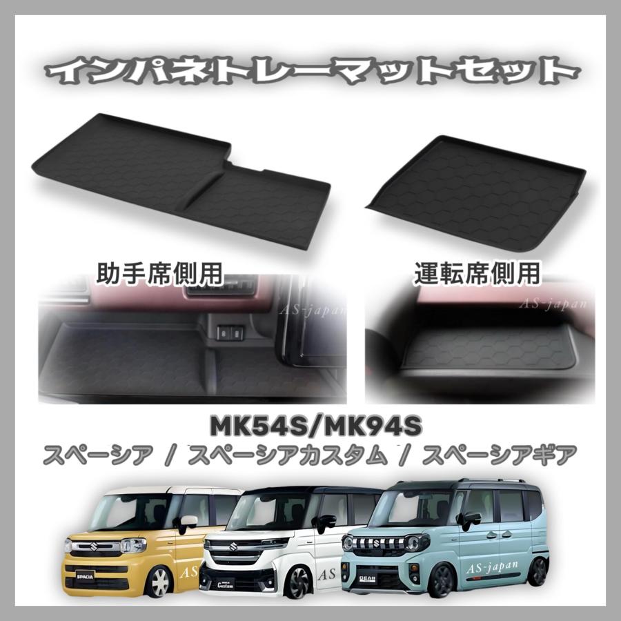 スペーシア・カスタム MK54S MK94S カーボン調 パーツ 7種セット スペーシア MK54S / MK94S スズキ スペーシアカスタム スペースギア