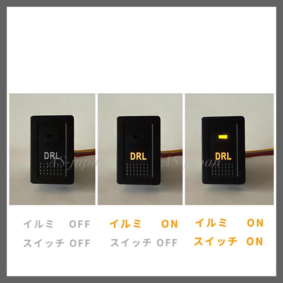 スズキ車用 プッシュ スイッチ 【 DRL 】 スイフト スイスポ SX4 など